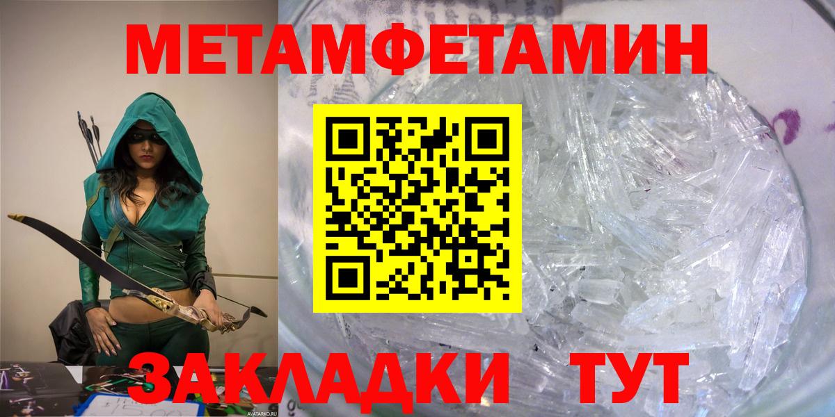 Амфетамин 98%  Вход с VPN  АМФ  Полысаево  АМФ 