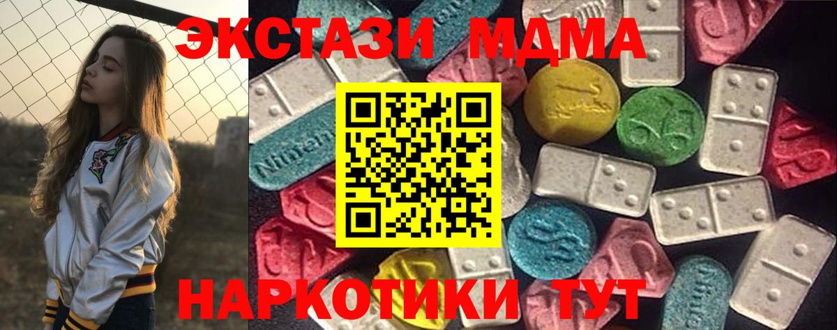 Полысаево  Экстази Cube  ЭКСТАЗИ круглые  Вход с VPN 