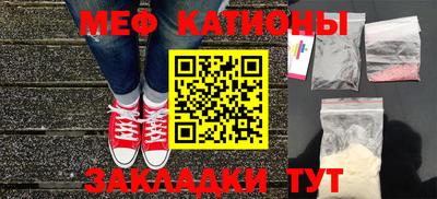 spice Обнинск