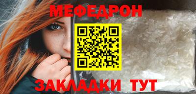 spice Обнинск