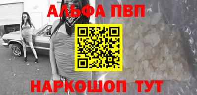 первитин Нягань
