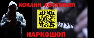 дмт Обь
