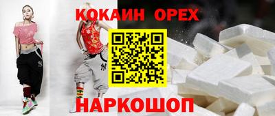 дмт Обь