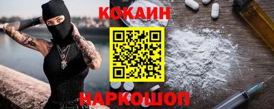 spice Обнинск