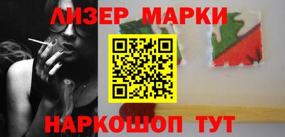 spice Обнинск