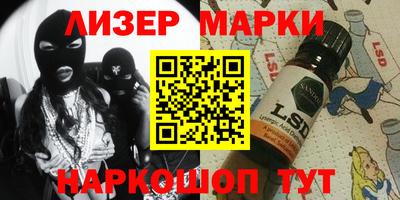 spice Обнинск