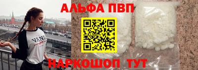 spice Обнинск