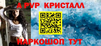 первитин Нягань