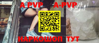 spice Обнинск