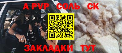 первитин Нягань