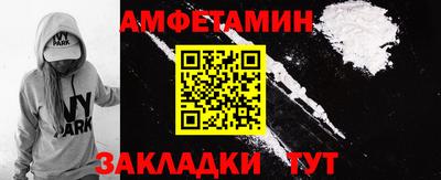 первитин Нягань