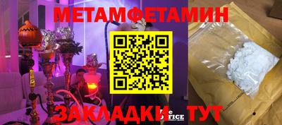 spice Обнинск