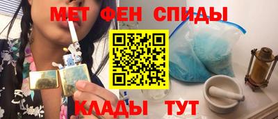 spice Обнинск