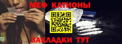 первитин Нягань