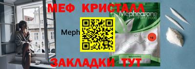 spice Обнинск