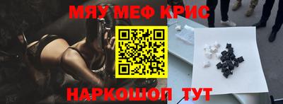 spice Обнинск