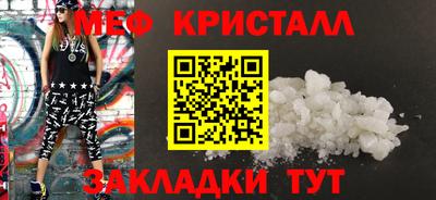 spice Обнинск