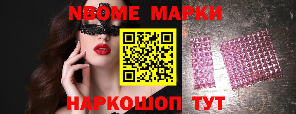 Полысаево  Лсд 25 экстази кислота  Вход с VPN 