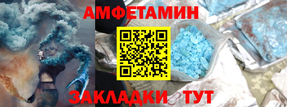 МЕТАМФЕТАМИН  Вход с VPN  Метамфетамин винт  Полысаево  Метамфетамин винт 