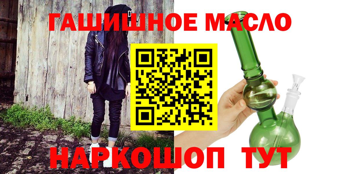 Дистиллят ТГК вейп Полысаево