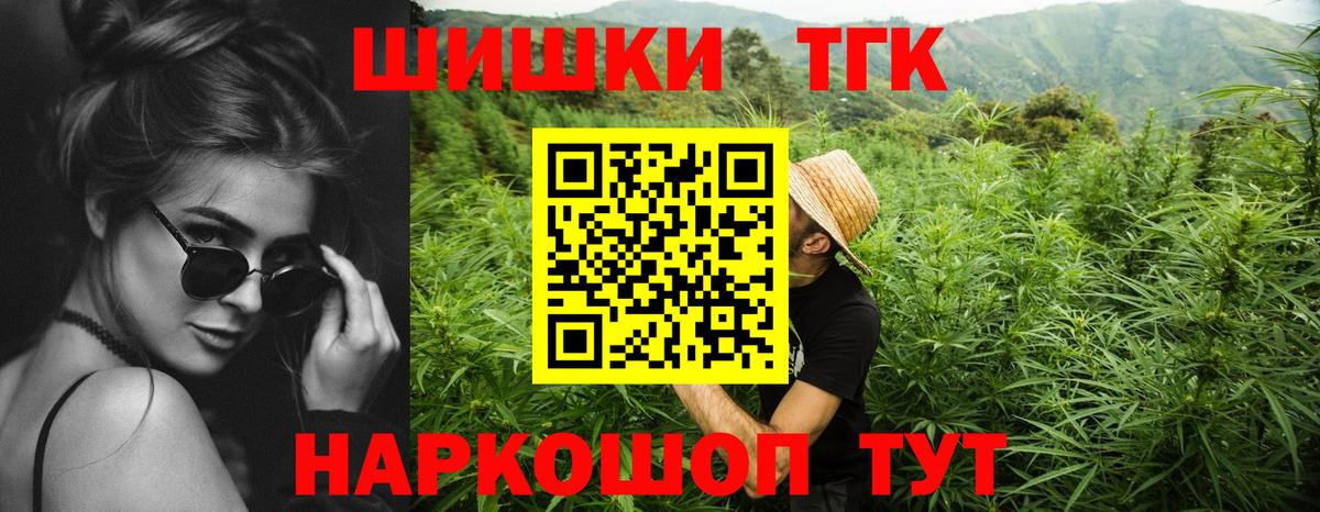 Марихуана AK-47  Марихуана Bruce Banner  Вход с VPN  Полысаево  МАРИХУАНА White Widow  Бошки марихуана THC 21% 