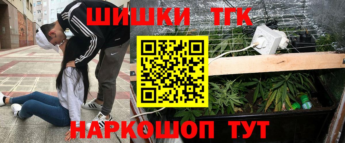 Канабис SATIVA & INDICA Полысаево